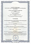 Сертификат ВЦСД